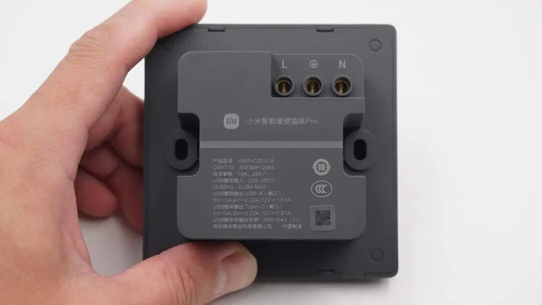 智能插座拆解报告:小米20W 1A1C智能墙壁插座Pro